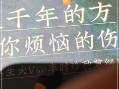 -南京大牌档(凯德1818店)