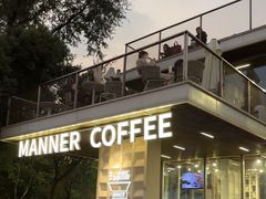 -Manner Coffee(徐汇滨江店)