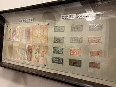-沈阳金融博物馆