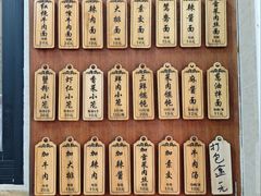 -万寿斋(山阴路店)