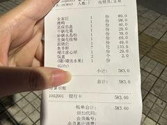 -马旺子酒楼