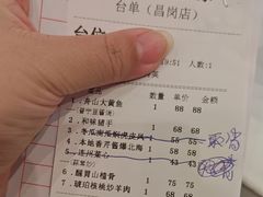 -新兴家喻酒家·羊城名宴(昌岗店)