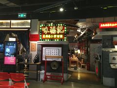 门面-味福记·本地特色菜(八一万达广场店)