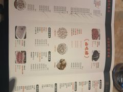 -清真·老门框爆肚涮肉·中华老字号(丰管路店)