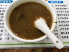 -沙湾姜埋奶(兴新包店)
