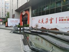 -【朵云轩艺术中心】博洛尼亚插画展·中国巡展·上海站