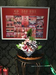 -莎蔓莉莎美容会所