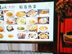 -夜上海(上元大街店)