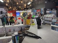 -YONEX苗江运动城(源深店)