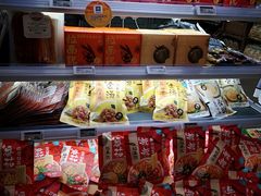 -Olé精品超市(苏州中心店)
