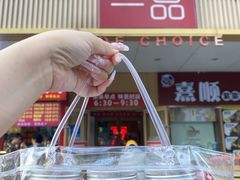 -嘉和一品粥(方庄店)