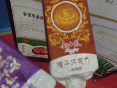 -起士林(荣安大街店)