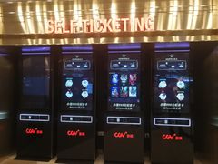 -CGV影城(广州K11店)