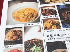 菜单-阿莉餐厅(枣阳路店)
