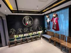 -贵厨酸汤牛肉(小十字店)