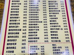 -文杰餐馆(南洪时尚风情街店)