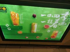-快乐柠檬happylemon(印象城店)