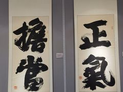 -于谦祠