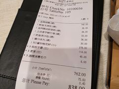 -御宝轩(益丰·外滩源店)