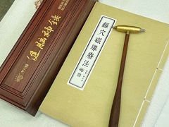 -不凡脑禅境·养生·舒压调理SPA(华发世纪城店)