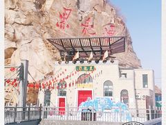-黑龙潭风景区