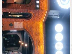 -很久以前羊肉串(昌里路三钢里店)