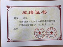 -腾寅武道跆拳道馆(方庄蒲黄榆店)