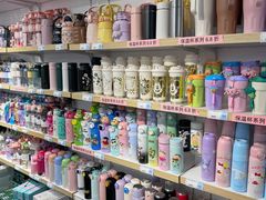 -鹏佳腾学生文创(韩国商品批发城店)