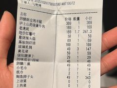 -金狮麟·新豫菜(金码大厦店)