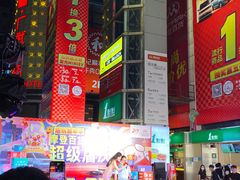 -摩登百货(岗顶店)