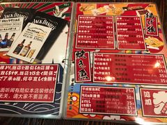 -平成屋· Late Night 食堂(四川北路店)