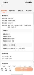 -爱儿美儿童摄影(奥森公园店)