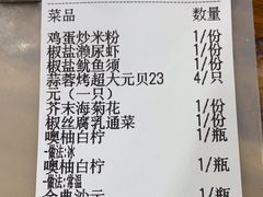 -贞姨美食·老字号海鲜大排档