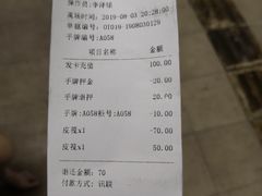 -黄金海岸水上乐园