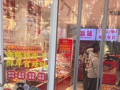 -味多美蛋糕(灯市口店)