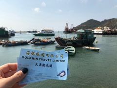 -大澳