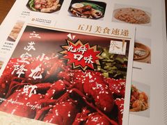 -长春香格里拉