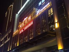 -阿记烧烤(汉中卡斯迪亚店)