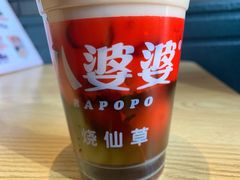 -八婆婆烧仙草(曾厝垵店)