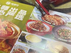 -辣得叫湘菜(观海卫店)