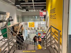 -宜家·瑞典食品屋(四元桥店)