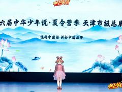 -天声爱朗语言艺术学校·朗诵·小主持人口才·演讲
