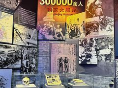 -中国人民抗日战争纪念馆