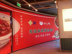 -新田360广场(上海华侨城店)