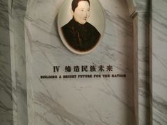 -宋庆龄陵园