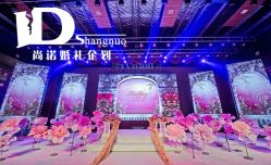 -上海喜玛拉雅酒店-宴会中心