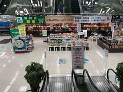 -亚玛达电器