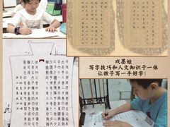 -戏墨娃·书法·国画(景城邻里校区)