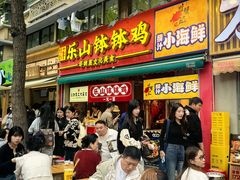 -奎星楼街
