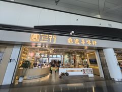 -银川河东国际机场